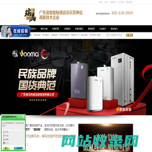 壁挂炉十大品牌_壁挂式燃气采暖炉_燃气壁挂炉加盟_瑞马壁挂炉厂家招商