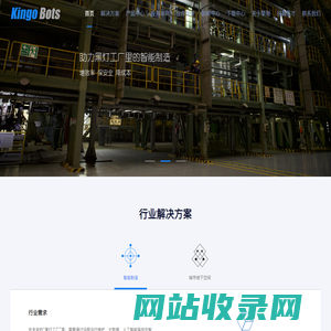 上海擎刚智能科技有限公司