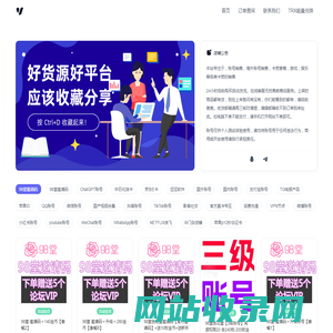 【蟹先生】蟹卡在线销售系统