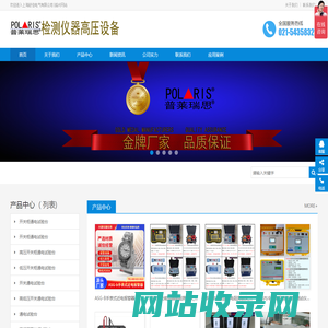核相仪2