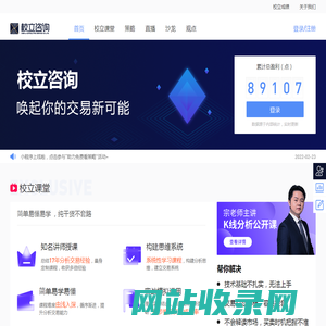 宗校立|校立直播间-专于分析，精于咨询