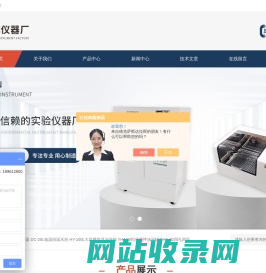 金坛区成辉仪器厂-精密増力电动搅拌器,石英亚沸蒸馏水器-