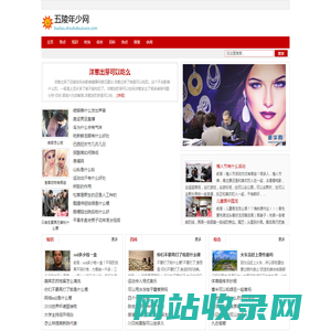 五陵年少网