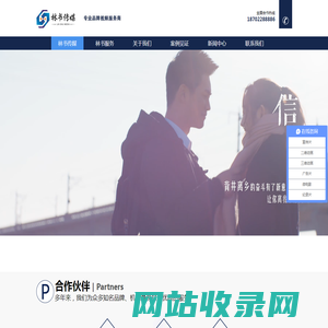 天津企业宣传片制作|天津宣传片制作价格|天津企业宣传片制作公司-林书传媒
