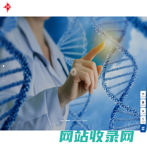 深圳市易瑞生物技术股份有限公司