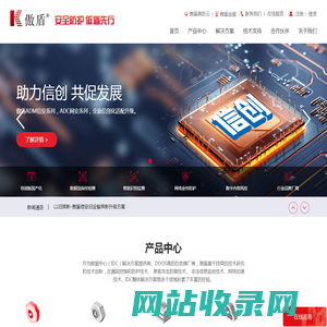 傲盾-网络安全与数字内容风控专家
