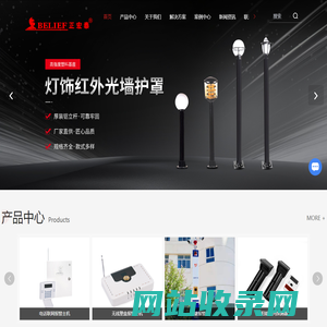 BELIEF-红外光栅栅栏生产厂-网络报警器-周界报警-广州市正宏泰科贸有限公司