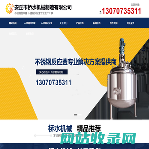 餐厨垃圾处理设备_厨余垃圾处理设备_餐厨垃圾油水分离处理设备