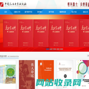 出版社
