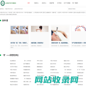 达医晓护-通达医学常识，知晓家庭护理