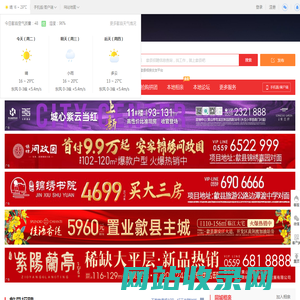 歙县吧-歙县招聘找工作、找房子、找对象，歙县综合生活信息门户！