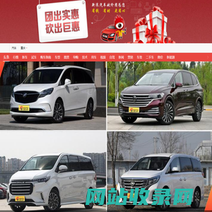 重庆车市_重庆汽车网_新浪汽车_新浪网