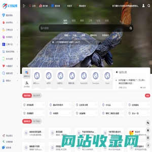 K导航网-最全面实用的网址导航工具