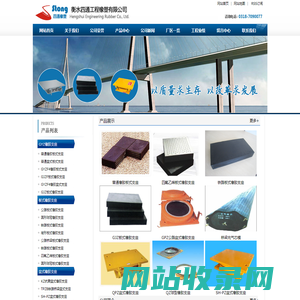 橡胶支座|橡胶支座厂家|橡胶支座价格|衡水四通工程橡塑有限公司