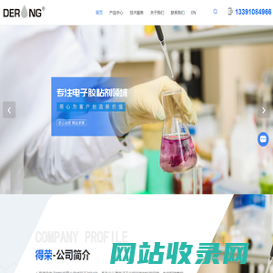 浙江铭承新型环保材料有限公司