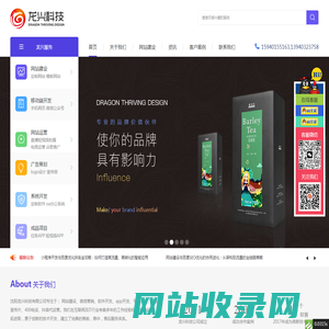 沈阳网站建设-沈阳网站制作-沈阳app开发-沈阳小程序开发-沈阳抖音推广-沈阳龙兴科技