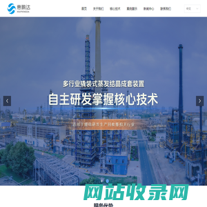 湖州惠鹏达节能环保科技有限公司-首页