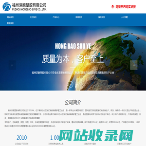 树脂码钉__塑料码钉_塑料蜂箱_福州洪胞塑胶有限公司