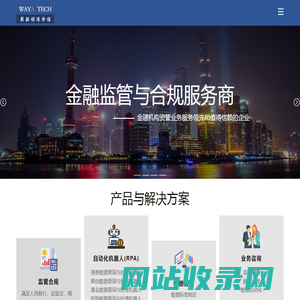 唯芽科技