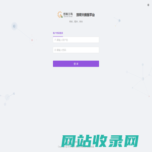 创新工场BPM