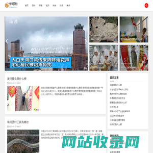 修短随化网