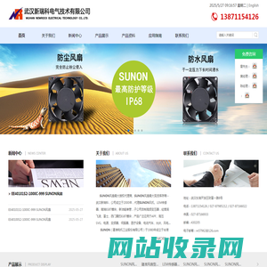 SUNON风扇，SUNON风机，SUNON中国最大授权代理商--武汉新瑞科