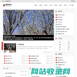 操觚染翰网