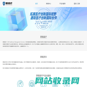 惠每医疗－源自 Mayo Clinic ，专业领先的医疗知识库和管理系统