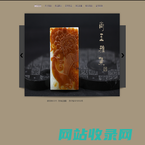 苏州尚玉雅集-和田玉吊坠,和田玉挂件,和田玉雕件