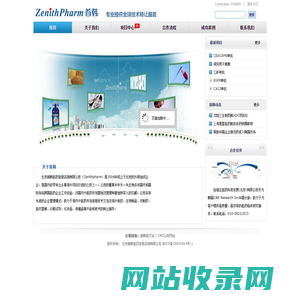 盐城市永泰铸业有限公司-盐城市永泰铸业有限公司