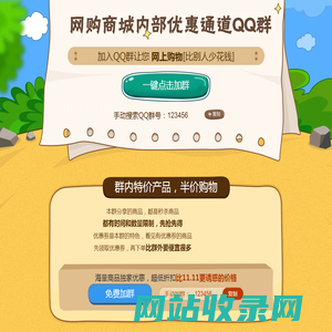 网赚兼职项目教程_互联网赚钱论坛【站长网赚论坛】