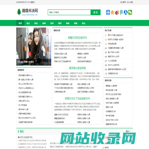 雌雄未决网