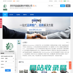 霍尼韦尔电动二通阀,霍尼韦尔电动阀,霍尼韦尔阀门,深圳市益诚能源技术有限公司