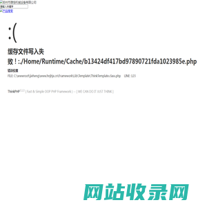 锯末炭化机,稻壳炭化机, 木屑炭化机,椰壳炭化机,污泥碳化机,棕榈壳炭化机