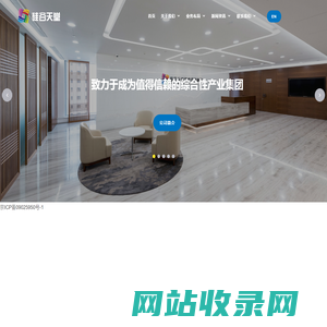 硅谷天堂官方网站