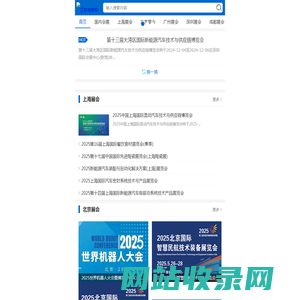 观天下，展未来——江东信息网