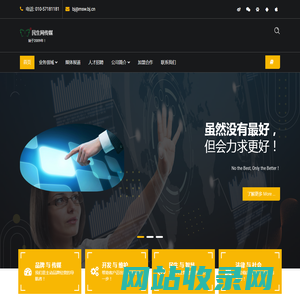 民生网-民生网（北京）文化传媒有限公司 – 　　　始于2009年！