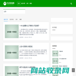 知否网(www.zhfaa.net)