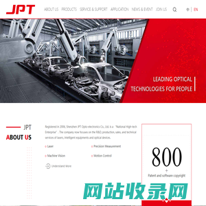 JPT Laser: Industrial Laser Solutions Provider, Fiber & UV Laser Manufacturer