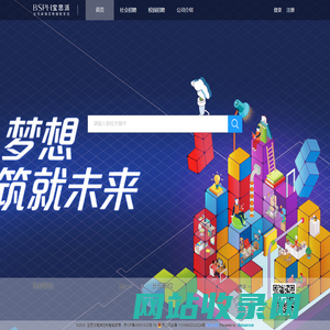 宝思派高端定制智能家居招聘系统
