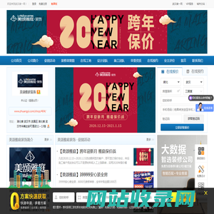 美颂雅庭装饰_武汉美颂雅庭装饰工程设计有限公司