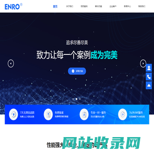 沈阳升势文化传媒有限公司大连市高新园区佳胜分公司