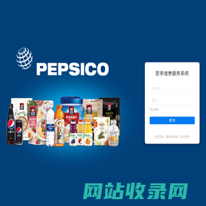 百事信息服务系统