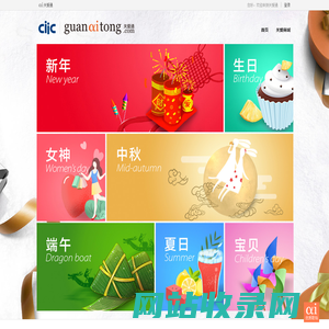中智关爱通 - 让福利更有价值  |员工关爱|员工激励|员工体检|员工健身|弹性福利|