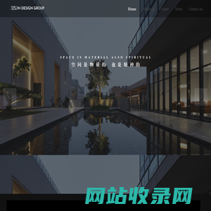 意內雅設計機構