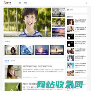 男孩名字_女孩名字_公司名字_店铺名字_随风而来起名网