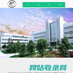 东阳市佳人日化有限公司