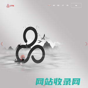 上海网站设计|上海网站建设|上海外贸网站设计|信创网站设计开发|上海品牌网站设计服务商-上海有品网络