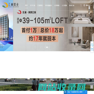 周口汇林置业有限公司是一家房地产开发企业，打造精品，创造品牌楼盘 – 周口汇林置业有限公司官方网站