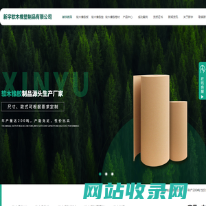 陕西软木橡胶垫定制_陕西软木橡胶板厂家_陕西软木卷材价格-新宇软木橡塑制品